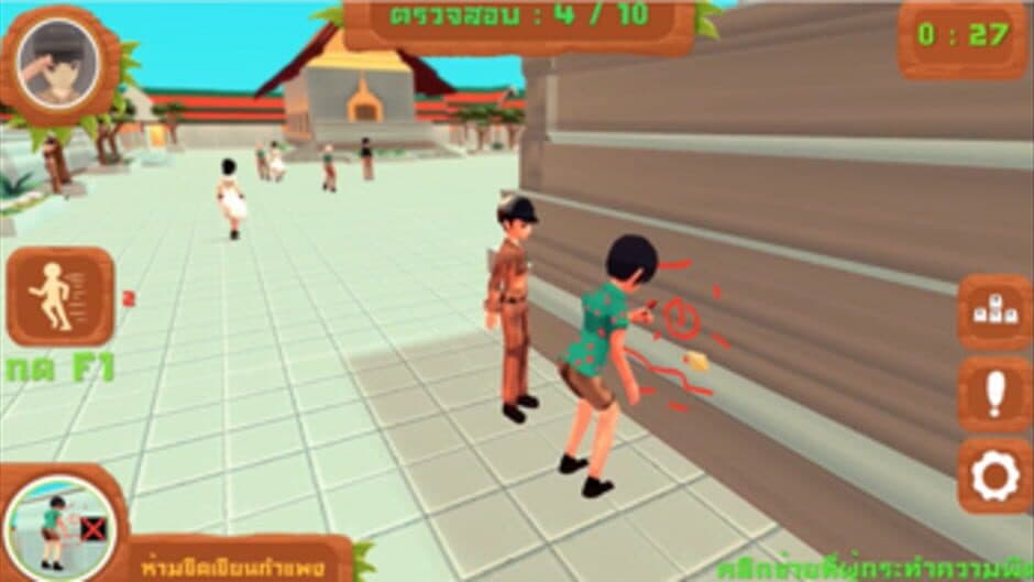 Скриншот 1 из Know more Thai