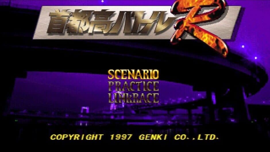 Скриншот 6 из Shutokou Battle R