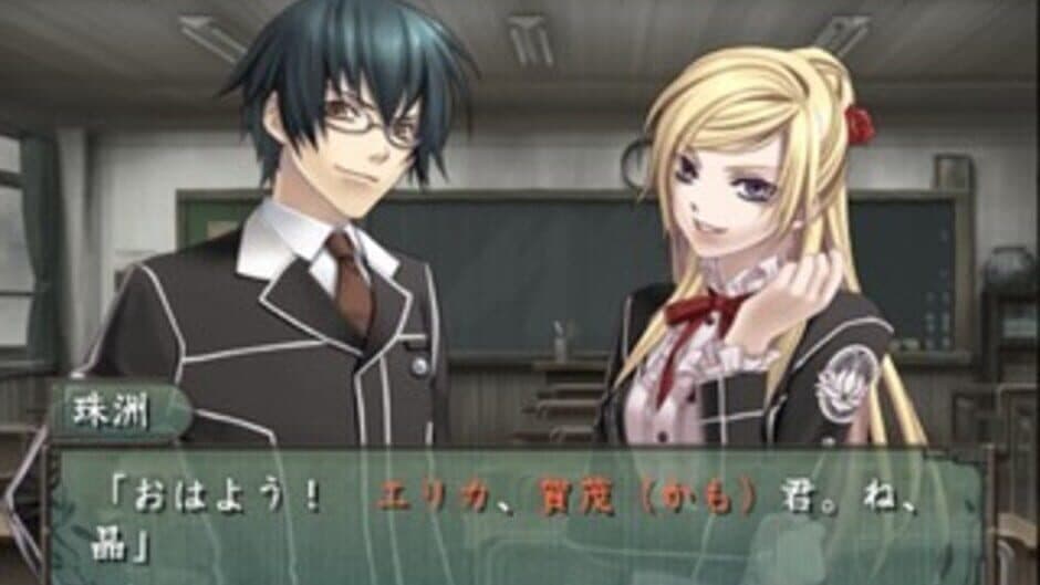 Скриншот 3 из Hisui no Shizuku: Hiiro no Kakera 2