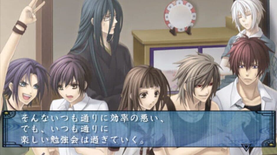 Скриншот 1 из Soukoku no Kusabi Hiiro no Kakera 3 Portable