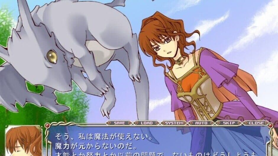 Скриншот 2 из Shinsouban Mahoutsukai to Goshujin-sama: Wizard and The Master
