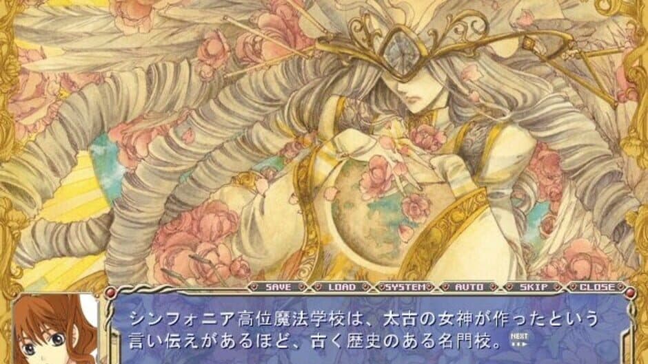 Скриншот 1 из Shinsouban Mahoutsukai to Goshujin-sama: Wizard and The Master