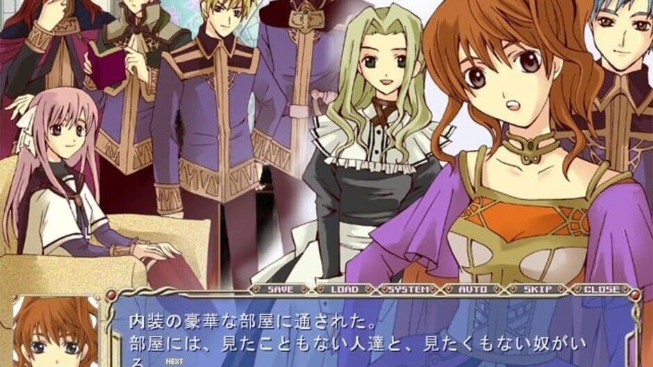 Скриншот 3 из Shinsouban Mahoutsukai to Goshujin-sama: Wizard and The Master