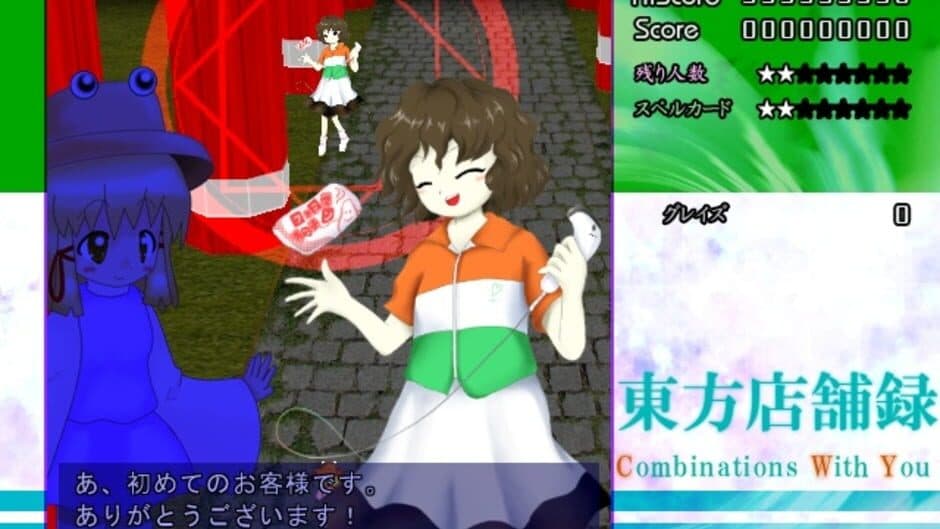 Скриншот 1 из Touhou: Combinations With You