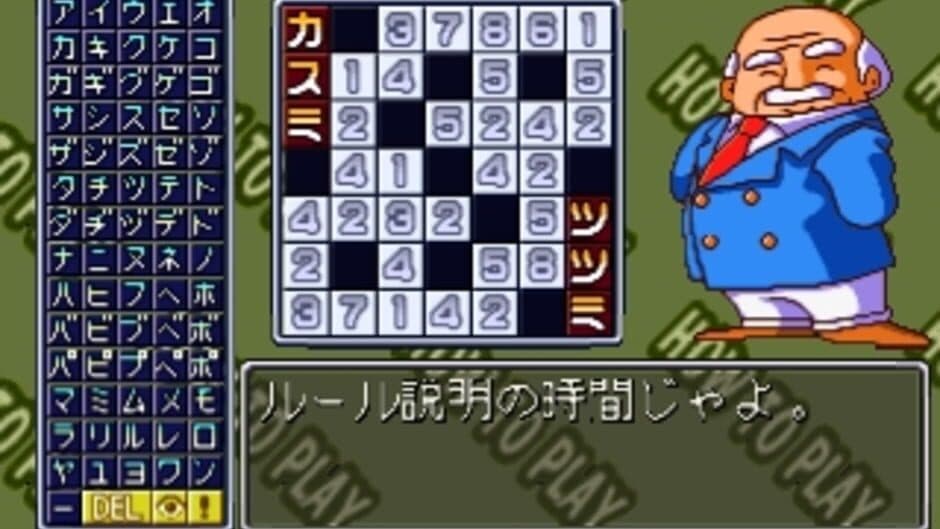 Скриншот 1 из SuperLite 1500 Series: Nankuro