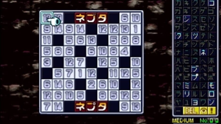 Скриншот 2 из SuperLite 1500 Series: Nankuro