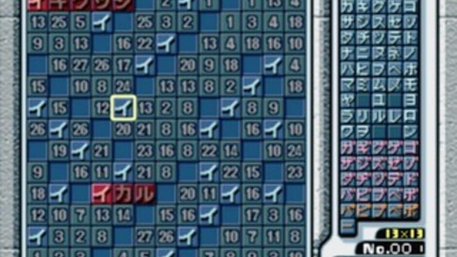 Скриншот 2 из SuperLite 1500 Series: Nankuro 2