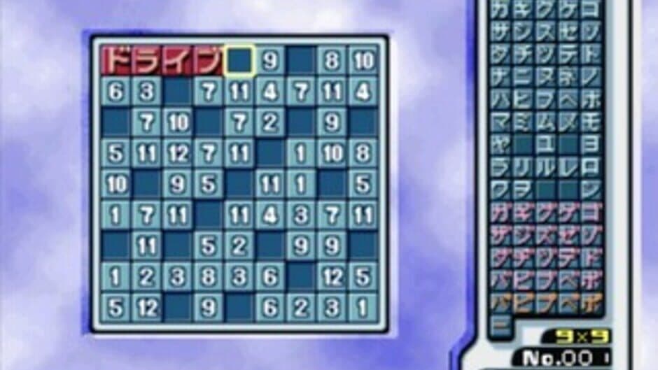Скриншот 2 из SuperLite 1500 Series: Nankuro 4