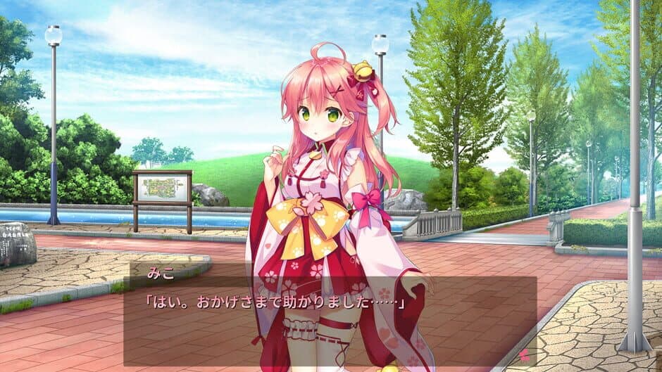 Скриншот 2 из Sakura-iro Dreamer