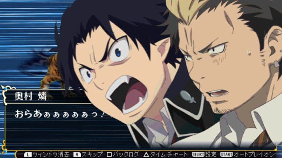 Скриншот 8 из Ao no Exorcist: Genkoku no Labyrinth