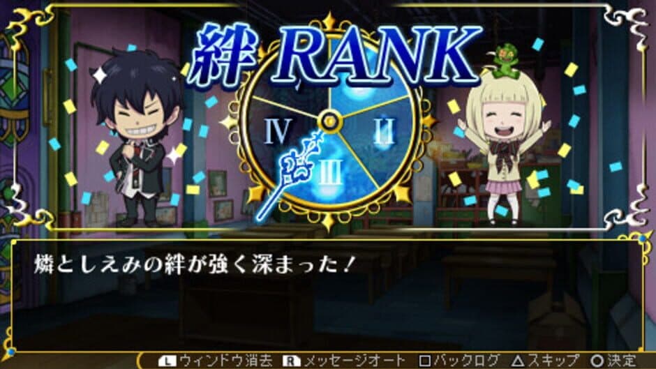 Скриншот 7 из Ao no Exorcist: Genkoku no Labyrinth