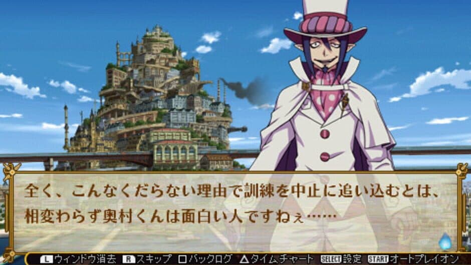 Скриншот 9 из Ao no Exorcist: Genkoku no Labyrinth