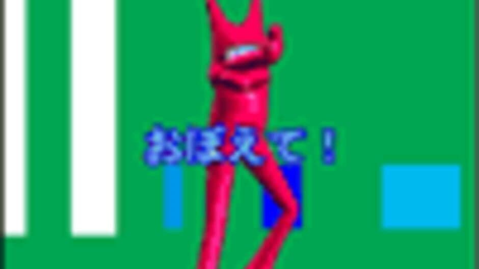 Скриншот 1 из Space Channel 5 Game App