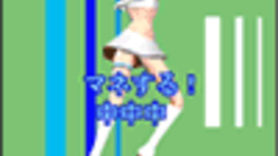 Скриншот 2 из Space Channel 5 Game App
