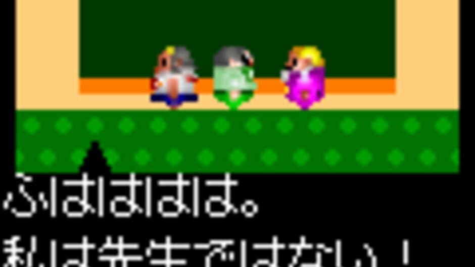 Скриншот 2 из Gosaku ga Horu Mon 2: Yoru no Jugyou Sankan Hen
