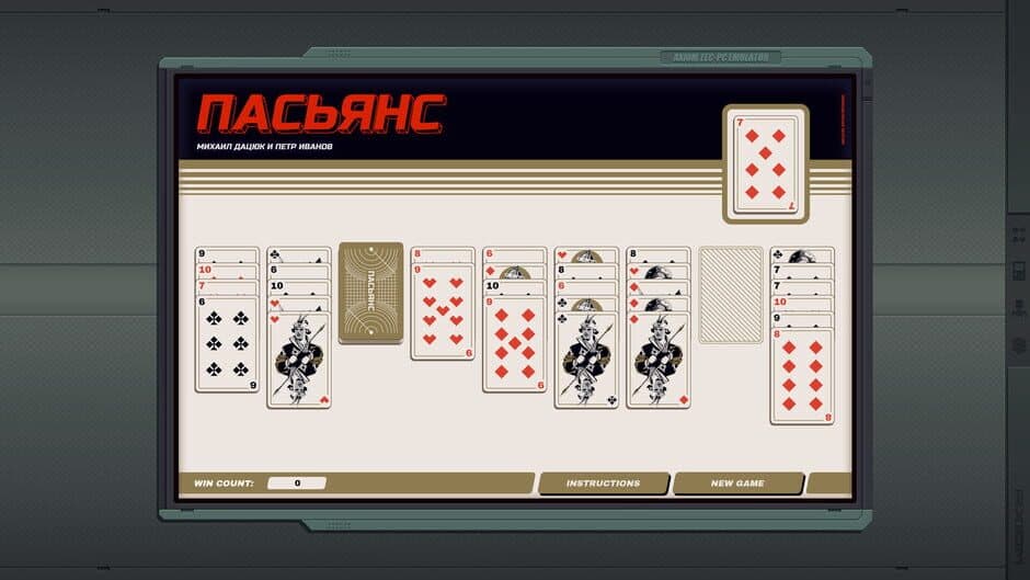 Скриншот 6 из The Zachtronics Solitaire Collection