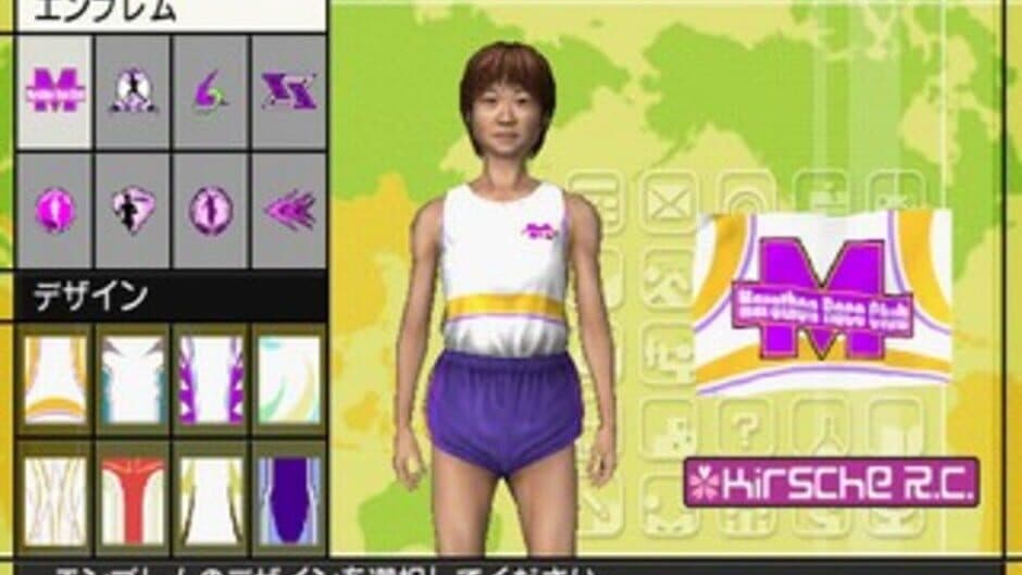 Скриншот 9 из Takahashi Naoko no Marathon Shiyouyo