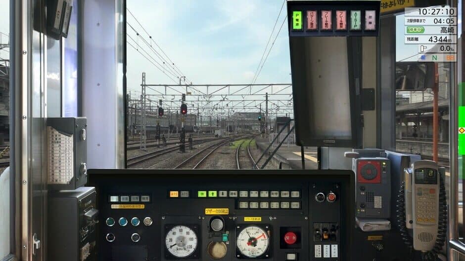 Скриншот 1 из JR East Train Simulator