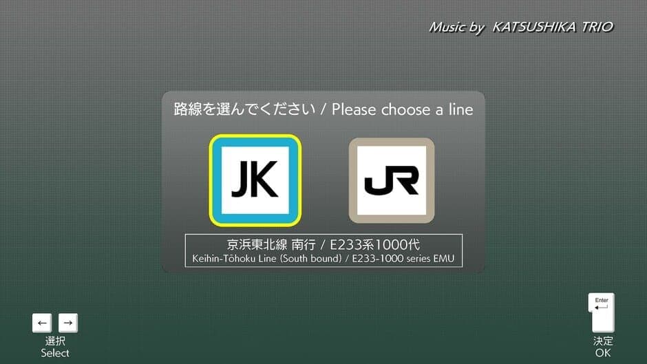 Скриншот 6 из JR East Train Simulator