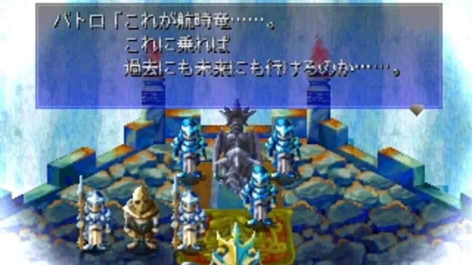 Скриншот 5 из The Mystic Dragoons