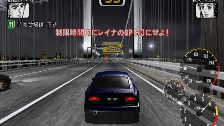 Скриншот 1 из Wangan Midnight: R