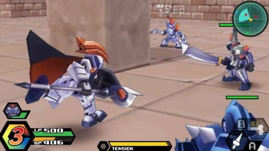 Скриншот 2 из Danball Senki W