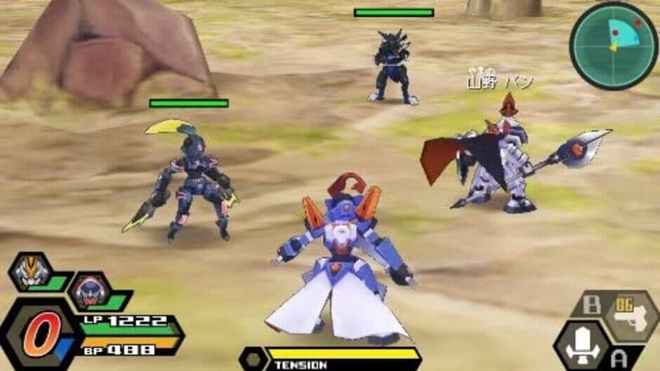 Скриншот 3 из Danball Senki W