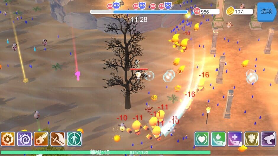 Скриншот 2 из Last Second