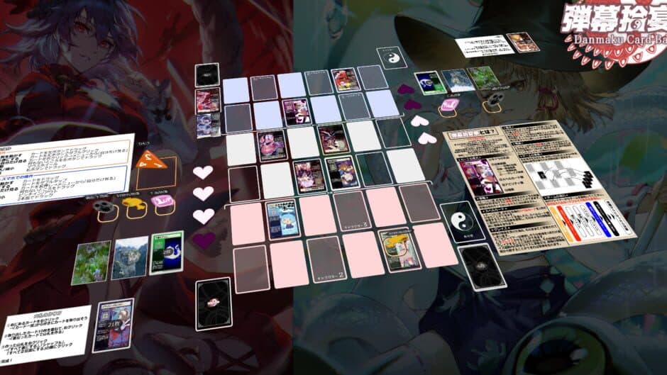 Скриншот 9 из Danmaku Juuenka: Danmaku Card Battle