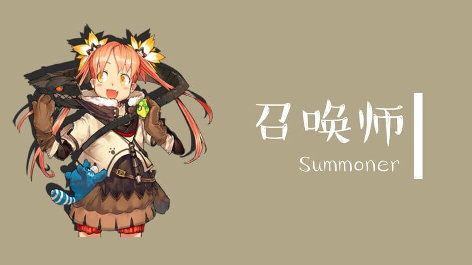 Скриншот 1 из Six Braves: Summoner