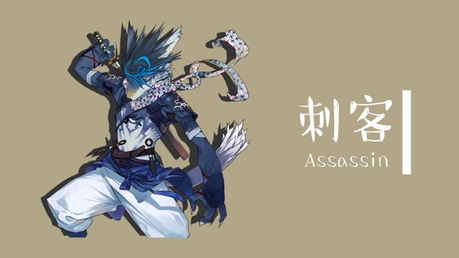 Скриншот 1 из Six Braves: Assassin