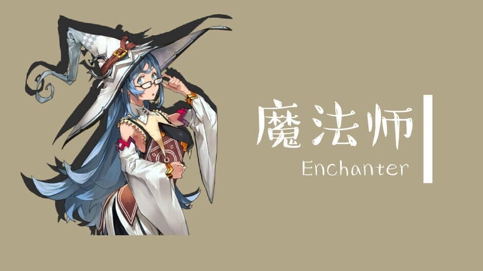 Скриншот 1 из Six Braves: Enchanter