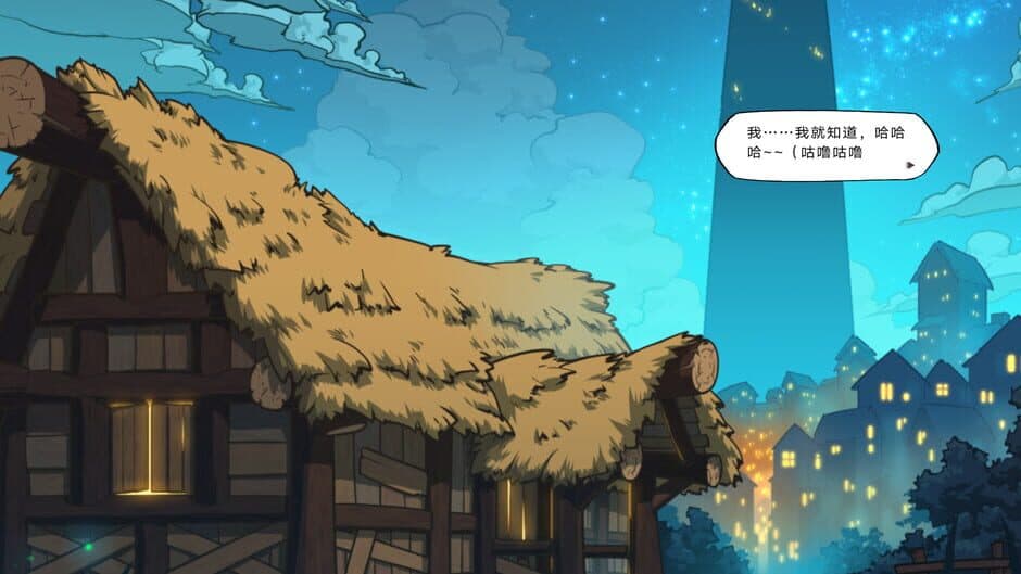 Скриншот 6 из Chris' Story