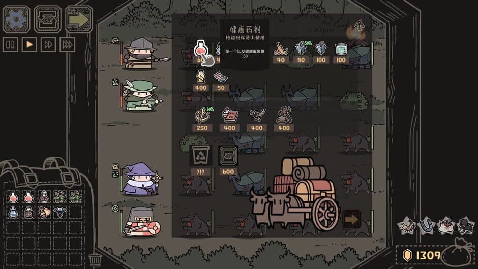 Скриншот 2 из Forward Team