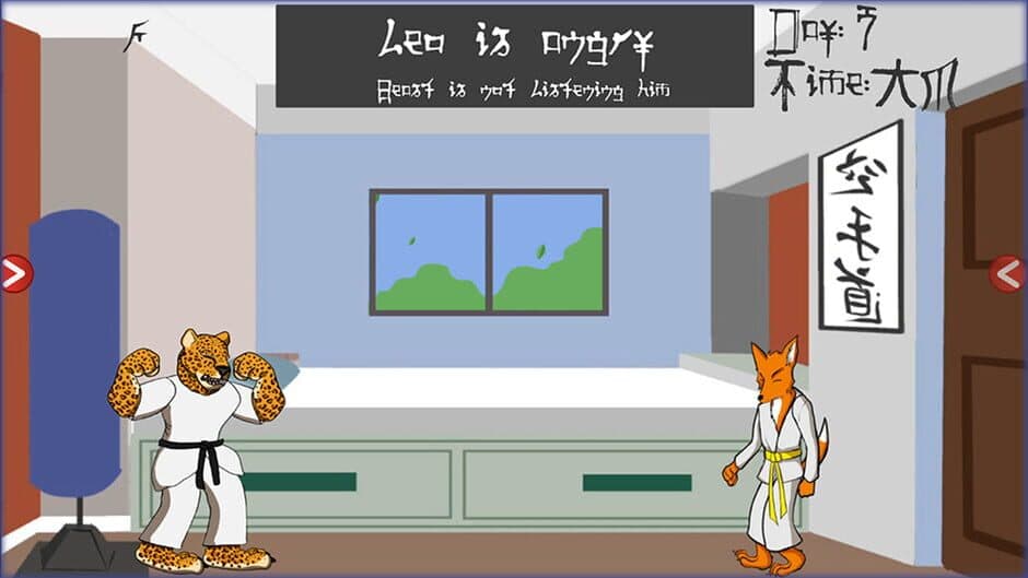 Скриншот 1 из Karate Beasts