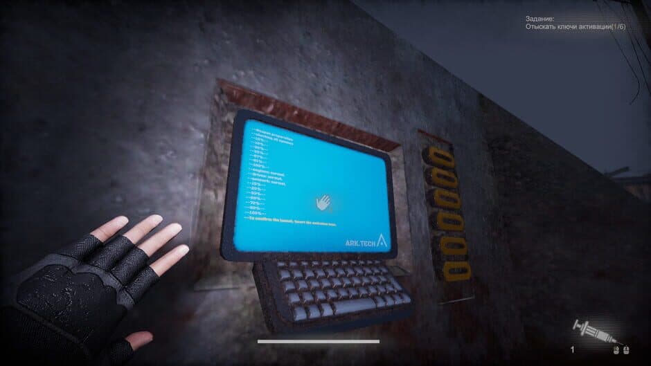 Скриншот 2 из Mega
