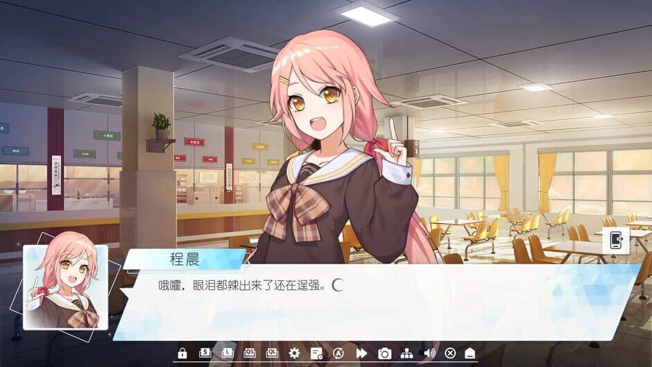 Скриншот 10 из Sapphire Moon: Forever Memories