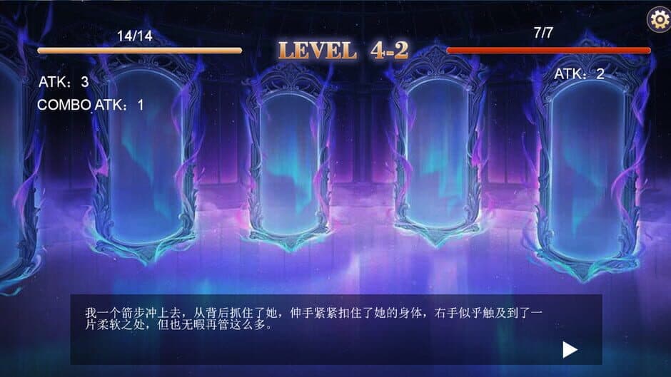 Скриншот 3 из Plan B: Goddess's cards