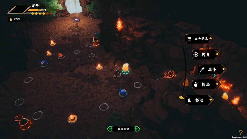 Скриншот 12 из Tales of Guards Elves