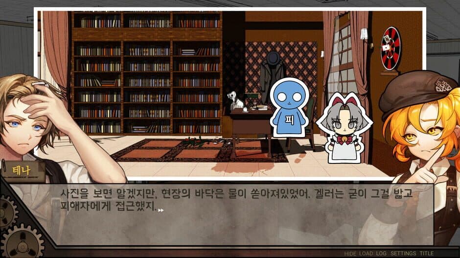 Скриншот 5 из Staffer Case: A Supernatural Mystery Adventure