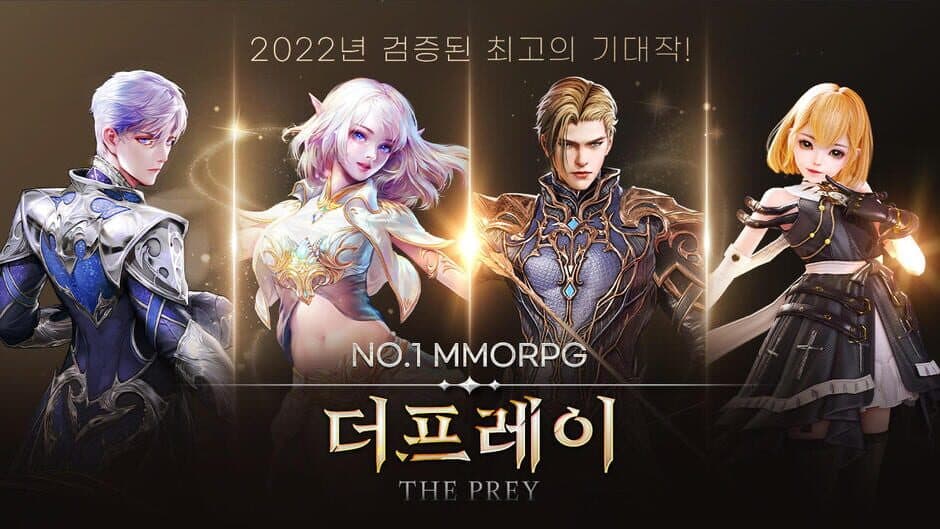 Скриншот 1 из The Prey MMORPG