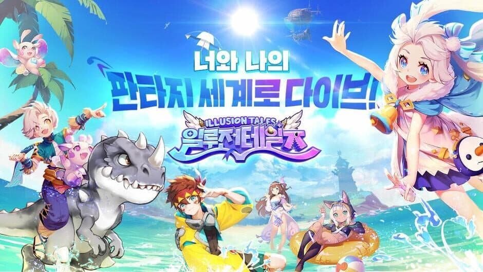 Скриншот 1 из Illusion Tales