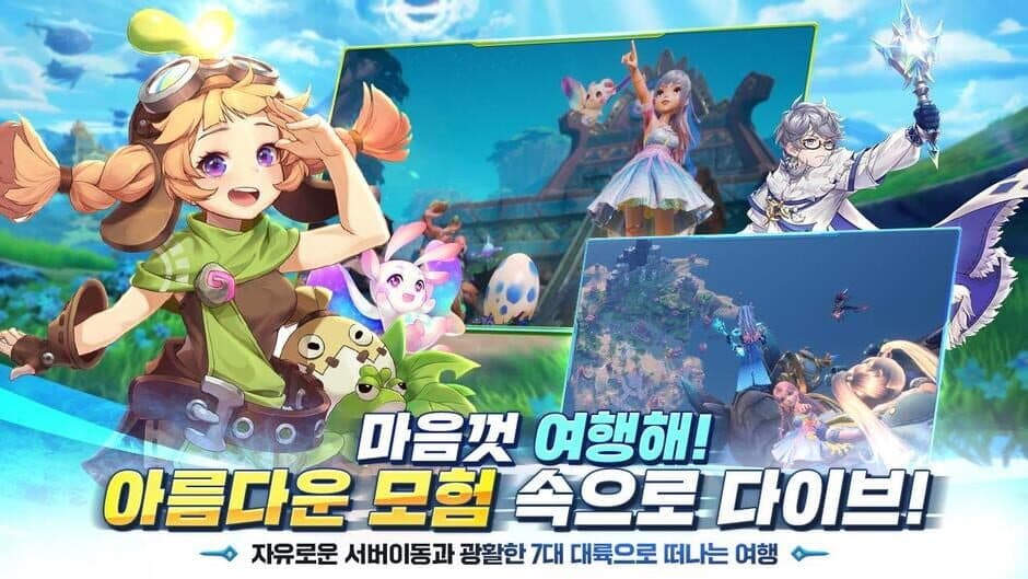 Скриншот 2 из Illusion Tales