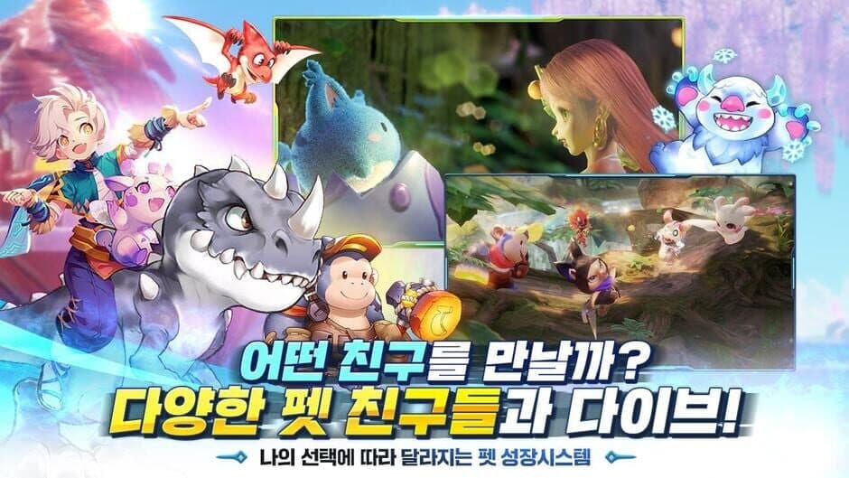 Скриншот 3 из Illusion Tales