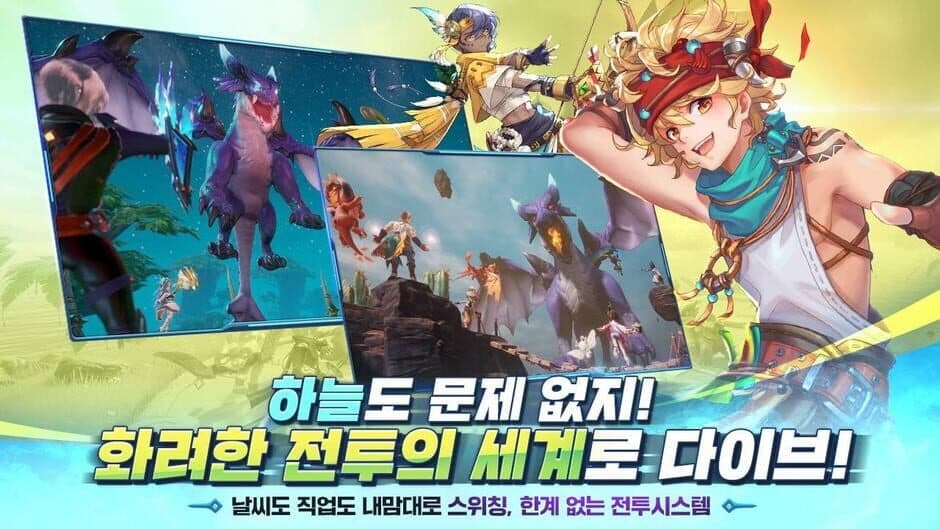 Скриншот 4 из Illusion Tales