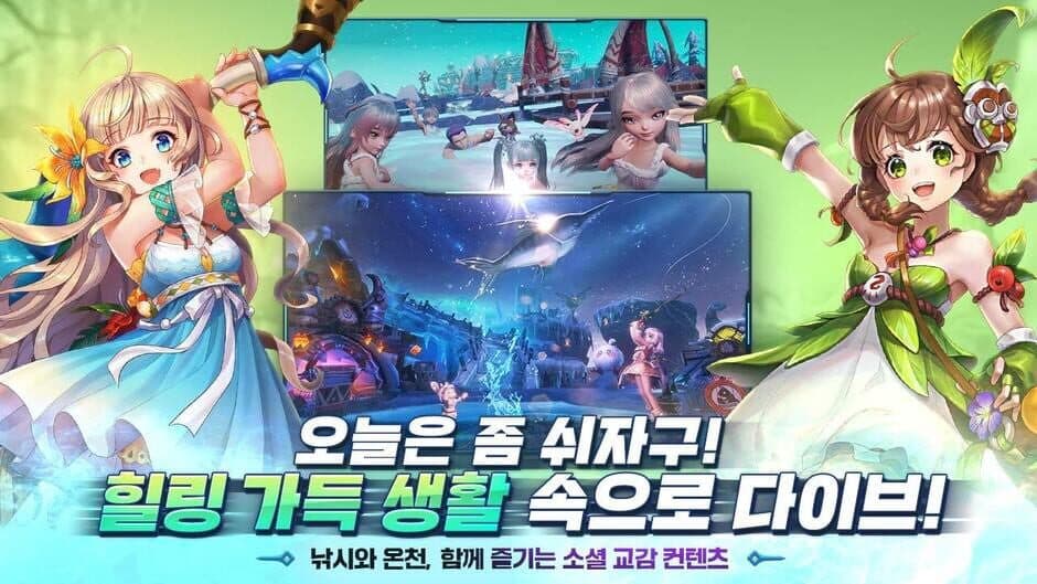 Скриншот 5 из Illusion Tales