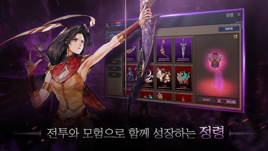 Скриншот 5 из Yeolhyeol Kangho W