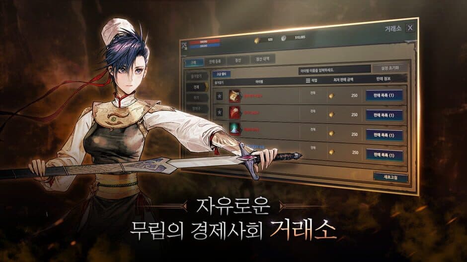 Скриншот 8 из Yeolhyeol Kangho W