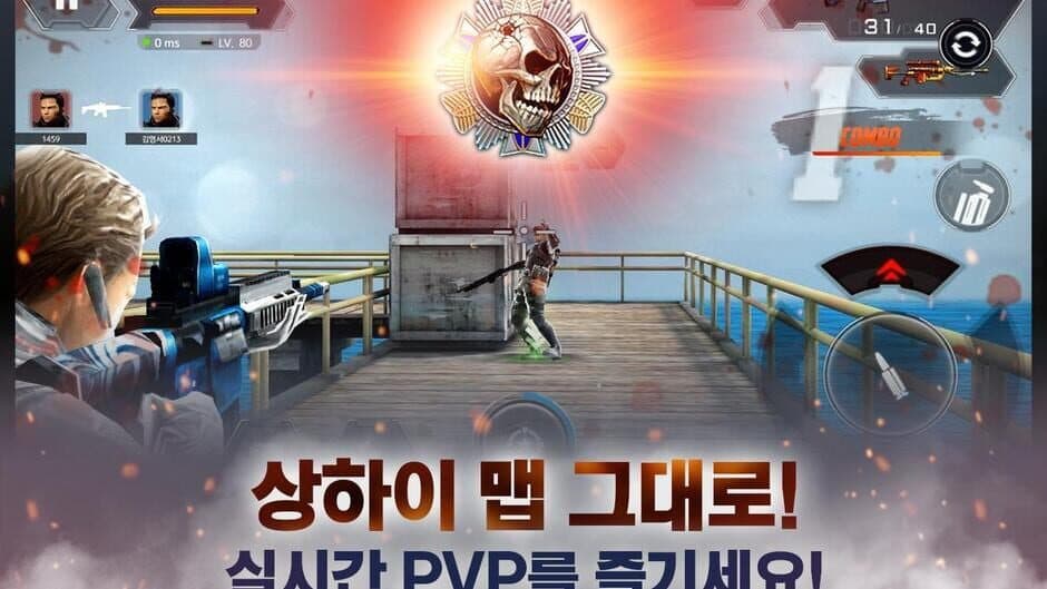 Скриншот 3 из Special Force for Kakao