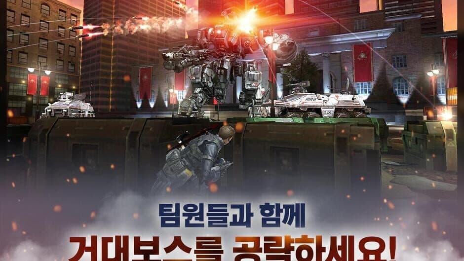 Скриншот 2 из Special Force for Kakao